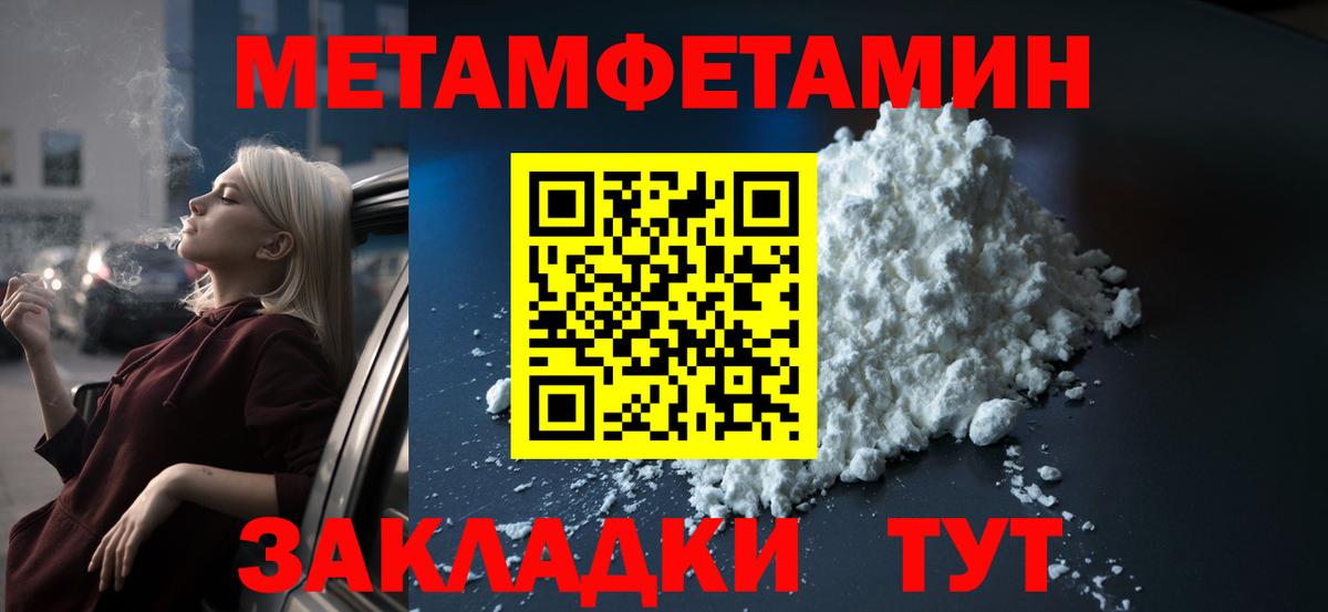 Саяногорск  АМФЕТАМИН 98%  Амфетамин  Амфетамин  Вход с VPN 