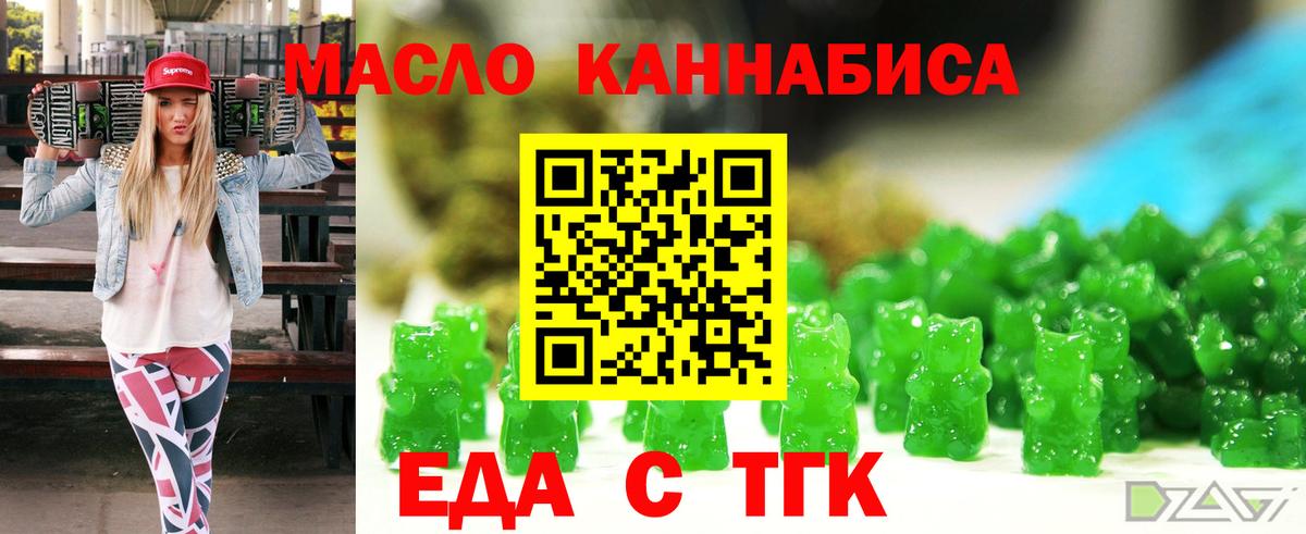 ГАШИШ  Метамфетамин  Конопля  Cocaine  Саяногорск  Вход с VPN  Меф кристаллы 