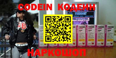 мяу мяу кристалл Обь