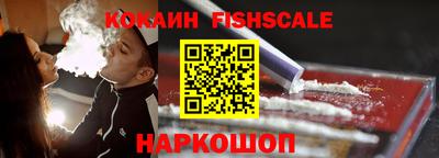 синтетический гашиш Обнинск