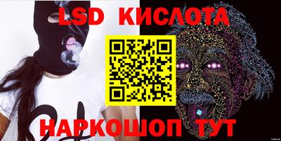 мяу мяу кристалл Обь