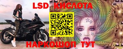синтетический гашиш Обнинск