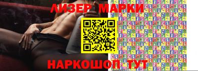 мяу мяу кристалл Обь