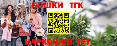 мяу мяу кристалл Обь