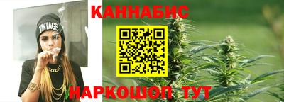 каннабис Нягань