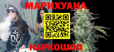 каннабис Нягань
