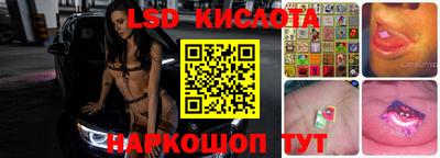 синтетический гашиш Обнинск