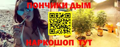 мяу мяу кристалл Обь
