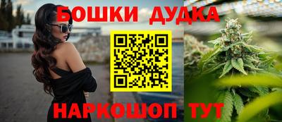 мяу мяу кристалл Обь