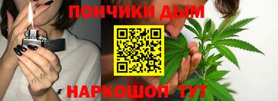 каннабис Нягань