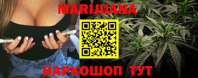 каннабис Нягань