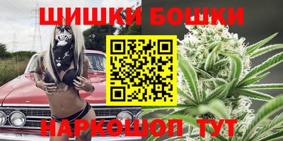 синтетический гашиш Обнинск