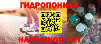 бутират Пугачёв