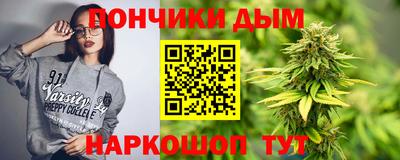 каннабис Нягань