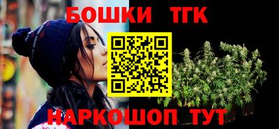 мяу мяу кристалл Первоуральск