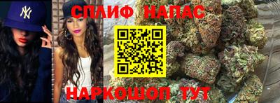 мяу мяу кристалл Обь