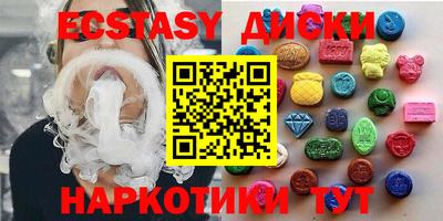 синтетический гашиш Обнинск