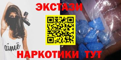 синтетический гашиш Обнинск
