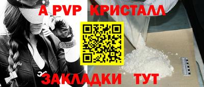 синтетический гашиш Обнинск
