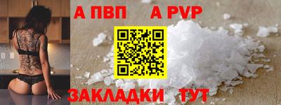 синтетический гашиш Обнинск