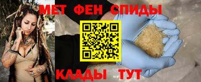 синтетический гашиш Обнинск