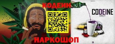 синтетический гашиш Обнинск