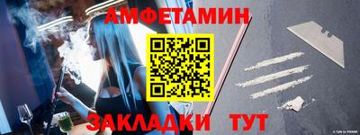 мяу мяу кристалл Обь