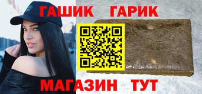 мяу мяу кристалл Обь
