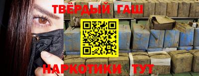мяу мяу кристалл Обь