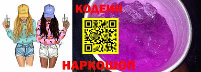 синтетический гашиш Обнинск