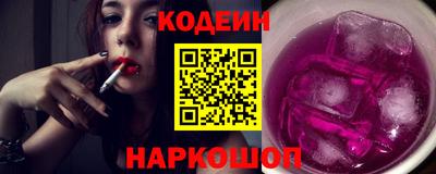 синтетический гашиш Обнинск