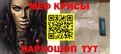 синтетический гашиш Обнинск
