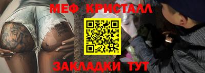 синтетический гашиш Обнинск