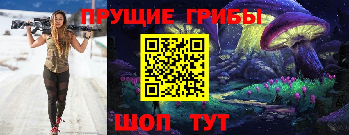 Марихуана Саяногорск
